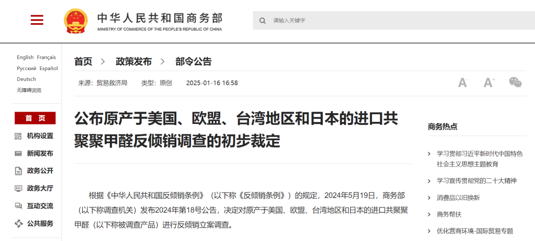 yd10008云顶电子游戏股份资讯｜暴涨2000元/吨！年后第一波涨价潮，35种化工原料开涨！