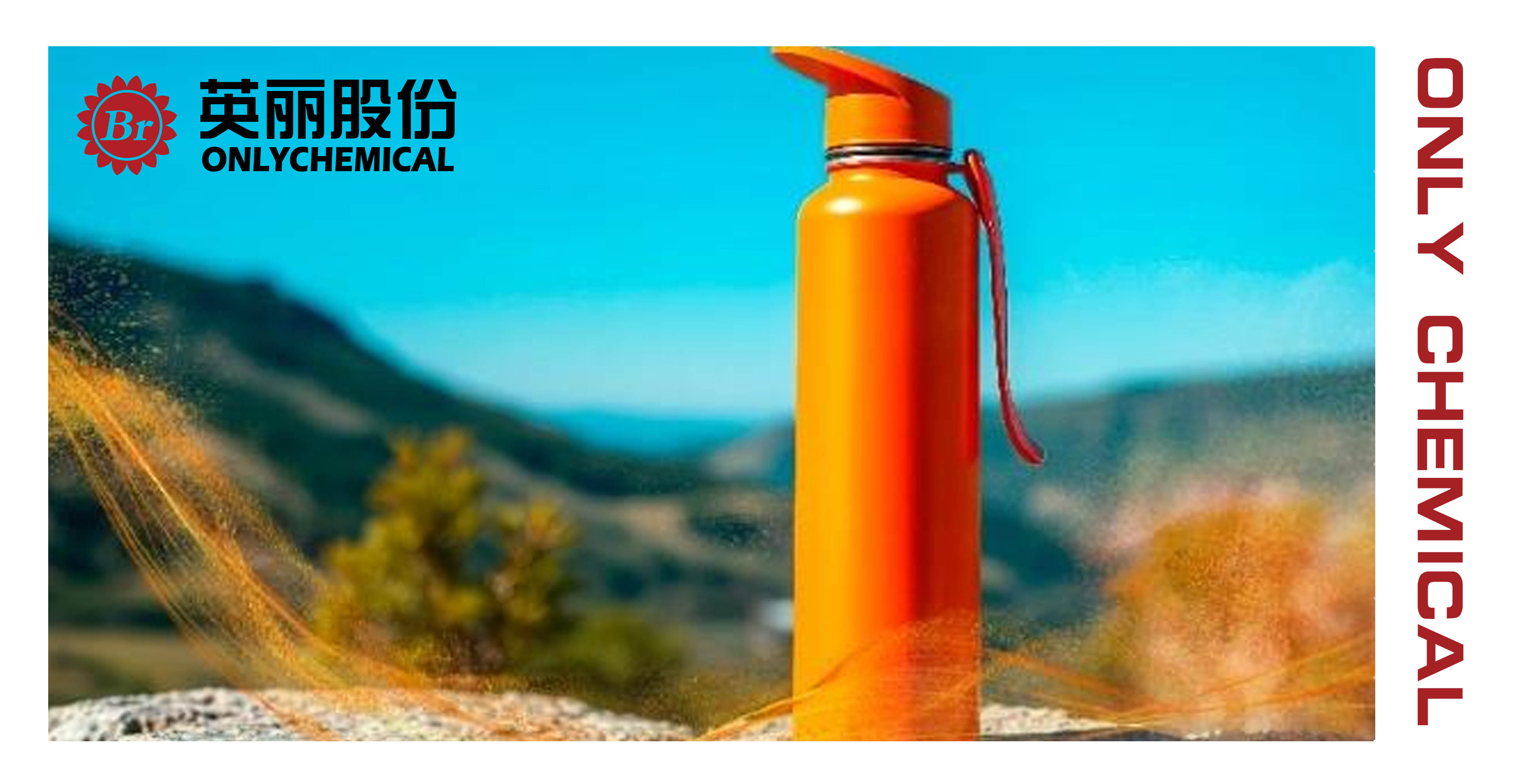 yd10008云顶电子游戏股份资讯｜阿克苏诺贝尔在中国推出低温固化粉末涂料新品 固化温度可降至150℃